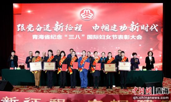 图为表彰现场。马敏 摄