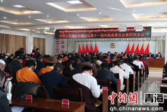 图为会议现场。兴宣供图