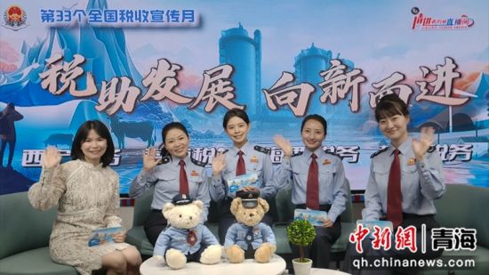 图为直播现场。税宣 供图