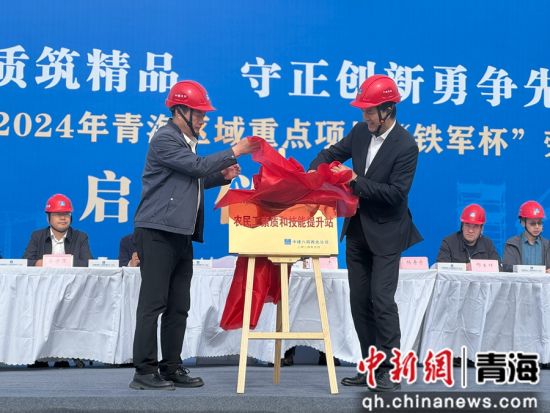 图为活动现场。孙睿 摄