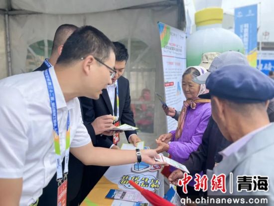 图为环湖赛期间,工行员工为现场民众讲解惠农政策、宣传电诈风险。工行青海分行供图 图为环湖赛期间,工行员工为现场民众讲解惠农政策、宣传电诈风险。工行青海分行供图