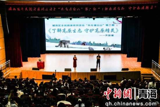 图为活动现场。城西区委宣传部供图