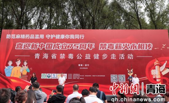 图为活动现场。薛蒂 摄